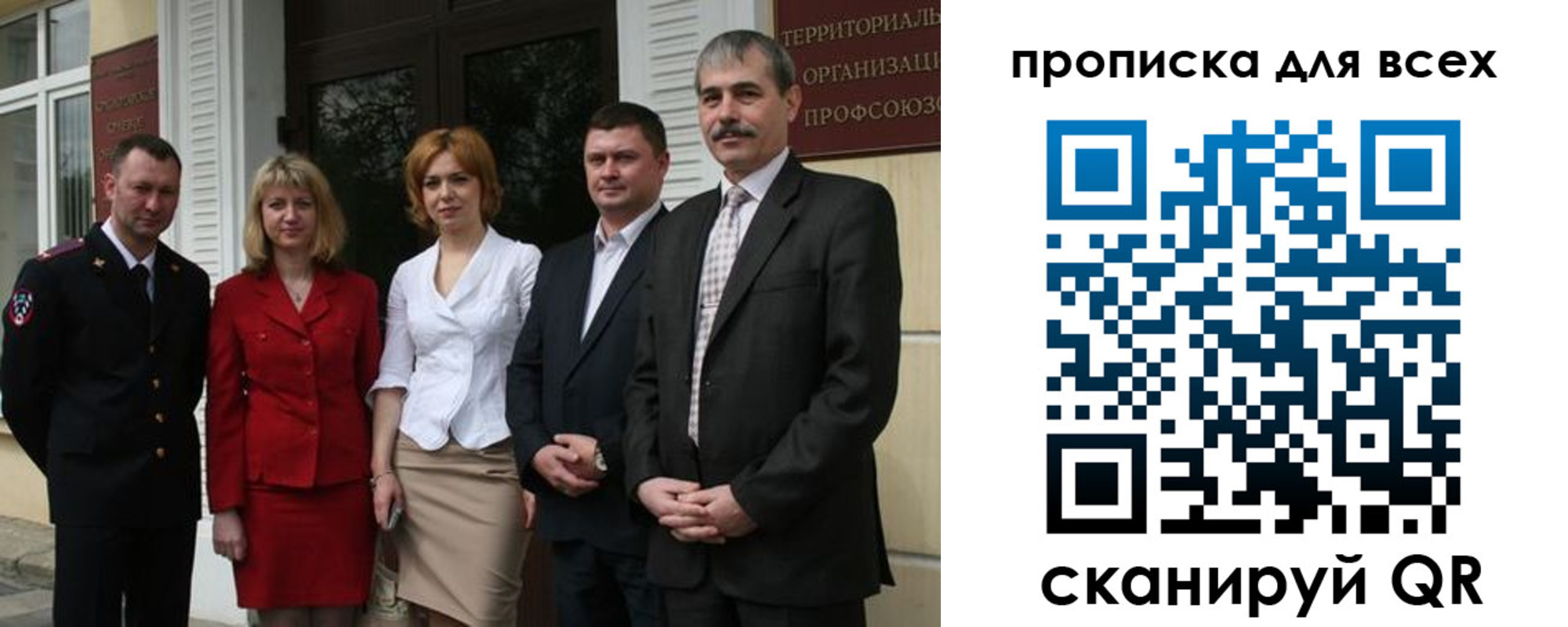 прописка от собственника в Аткарске