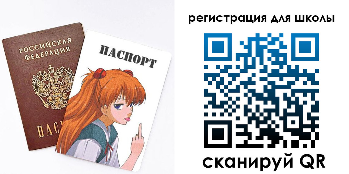 прописка поиск в Аткарске